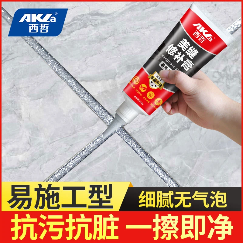 西哲美缝剂瓷砖地砖专用厨房卫生间防水防霉缝隙填充胶家用手挤型