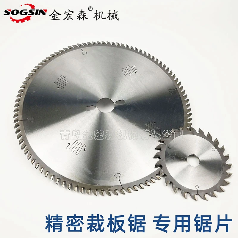 精密裁板锯锯片推台锯合金锯片木工专用高档锯片划线中档低档锯片