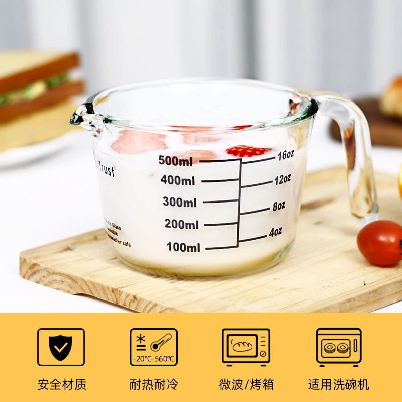 【创得官方】可微波炉加热玻璃刻度牛奶杯耐热耐冷早餐杯牛奶刻度