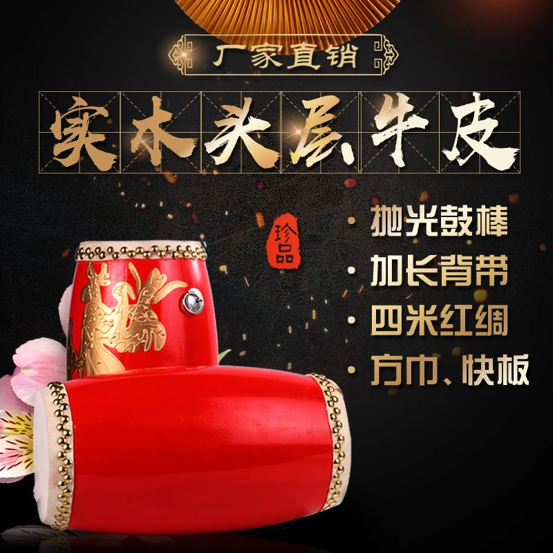 头层牛皮腰鼓成人实木沥龙秧歌木质儿童幼儿园小安塞腰鼓源头厂家
