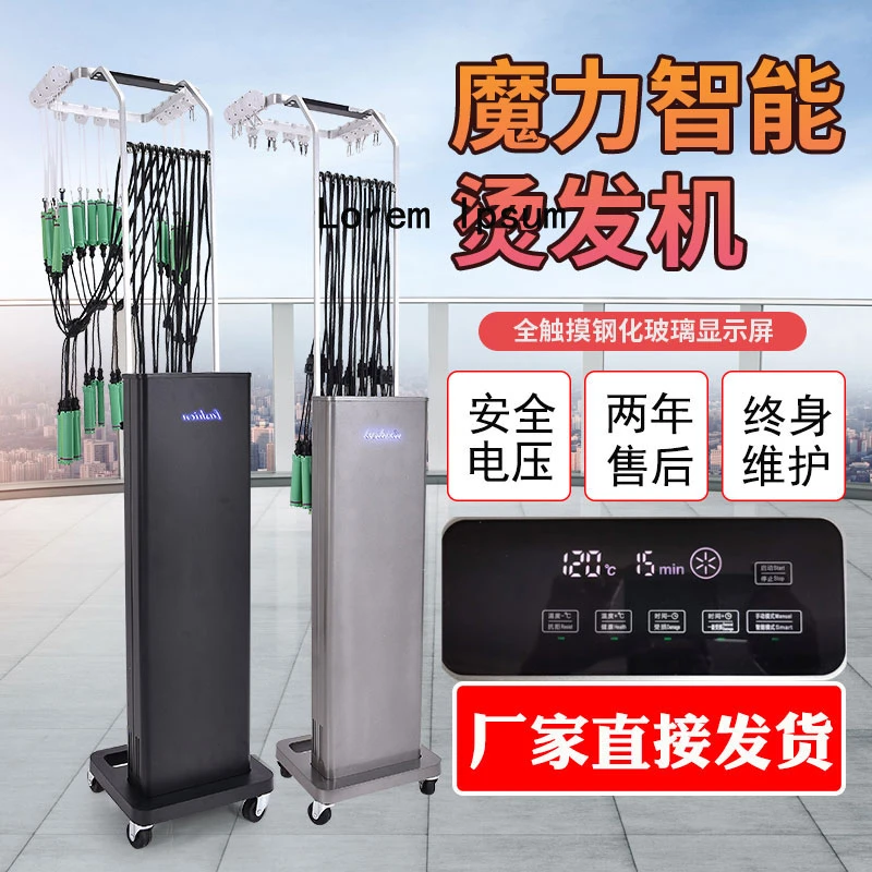 新品真实恒温智能数码烫美发烫发热烫理发店艾文烫芭菲影子烫机器