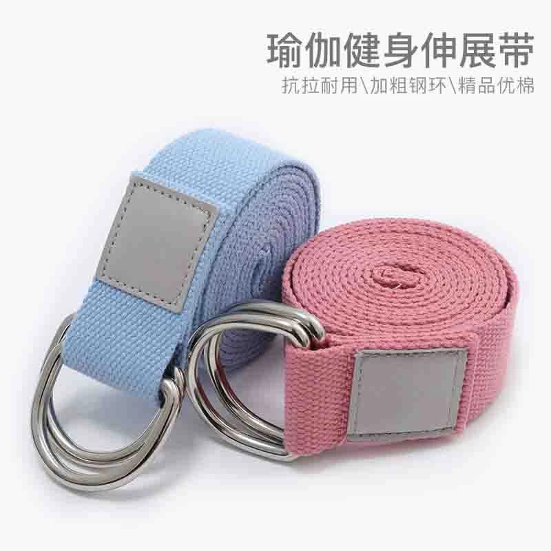星闪-老师推荐 艾扬格瑜伽伸展带纯棉瑜伽带绳拉筋拉伸带开肩下腰