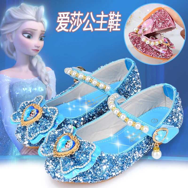 公主鞋女童冰雪奇缘爱莎水晶鞋配礼服钢琴演出单鞋软底儿童小皮鞋