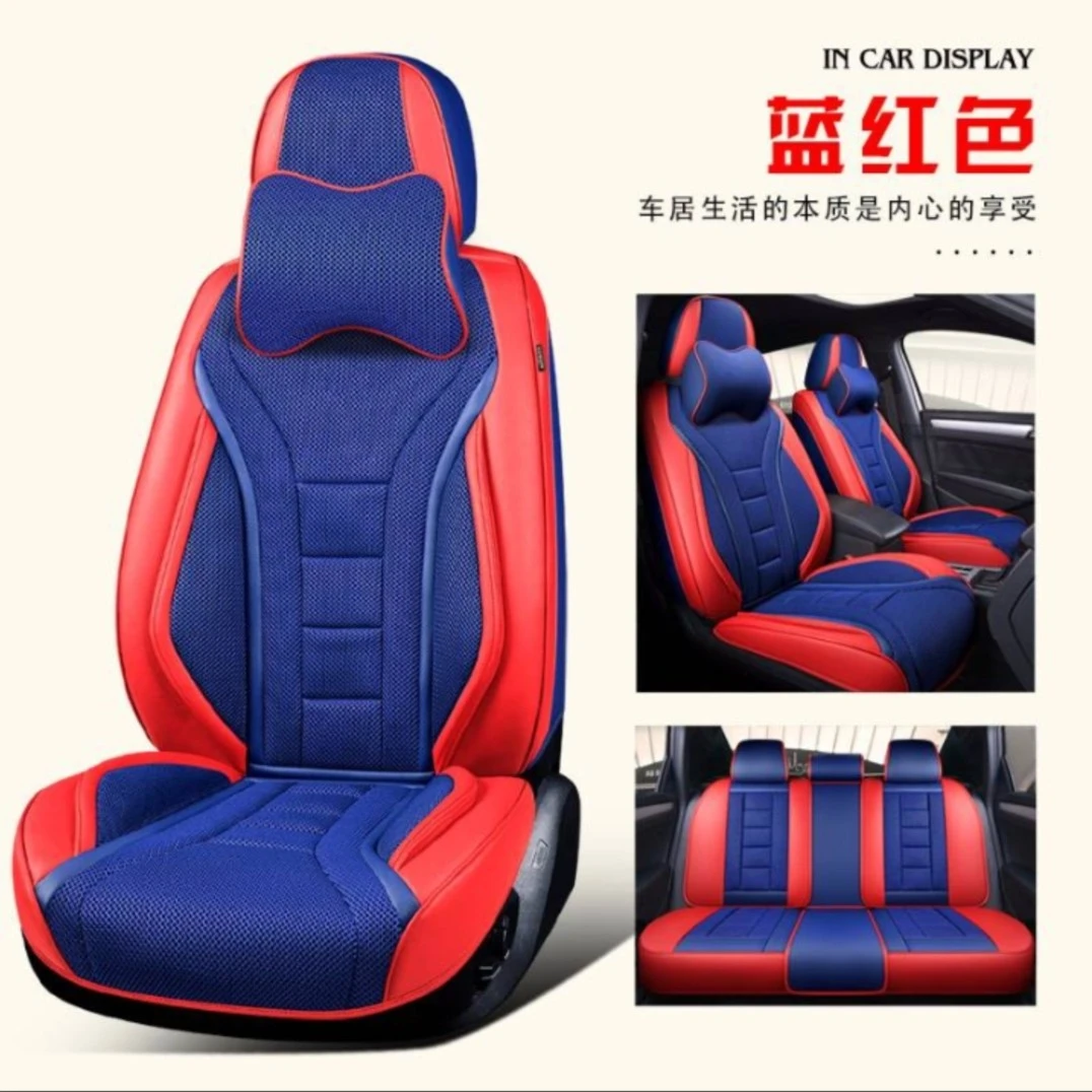 四季 恒温高端9D通用坐垫