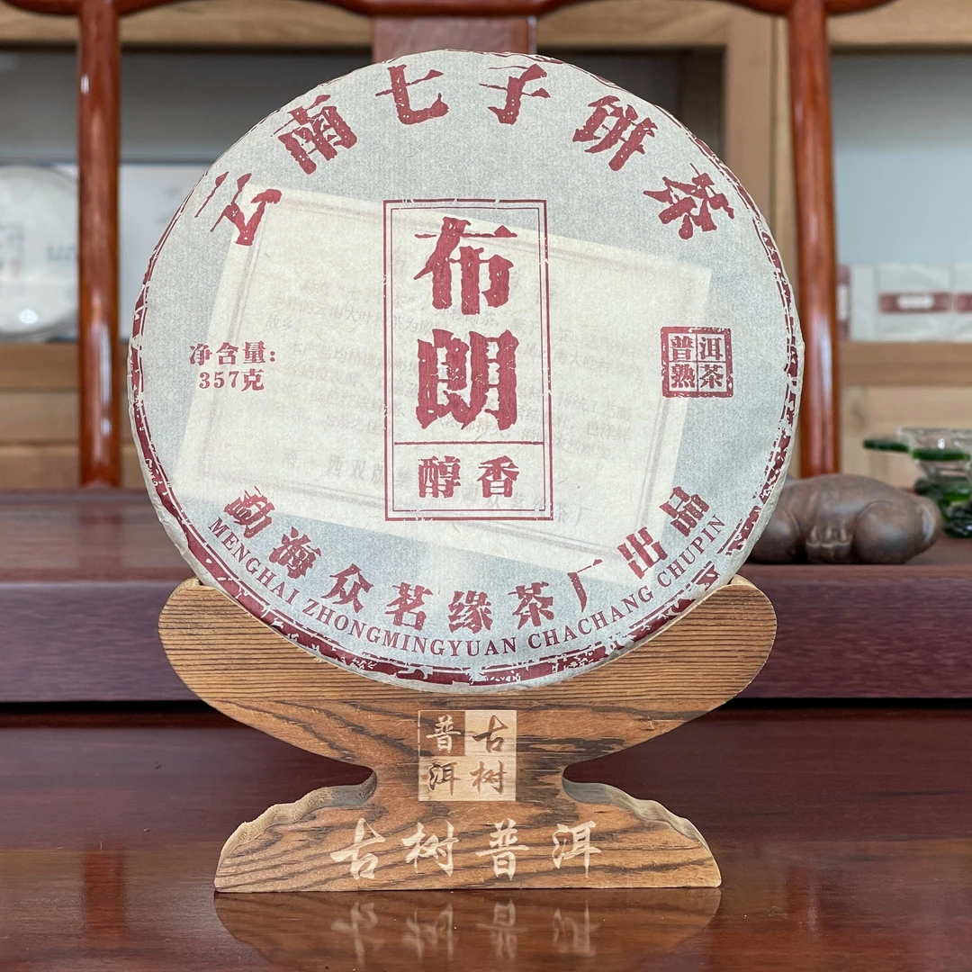 2017年 布朗醇香 头春纯料发酵 普洱熟茶 357克/饼 茶厂勐海源头