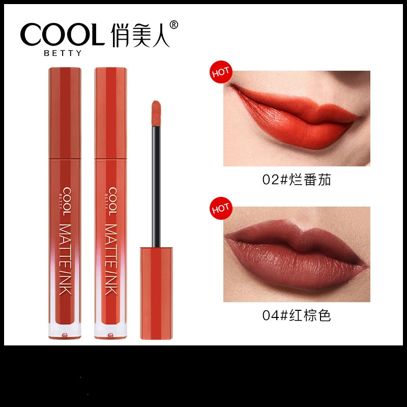 【宠粉专属】俏美人轻盈绒情雾面唇釉 不易掉色不沾杯自然显白