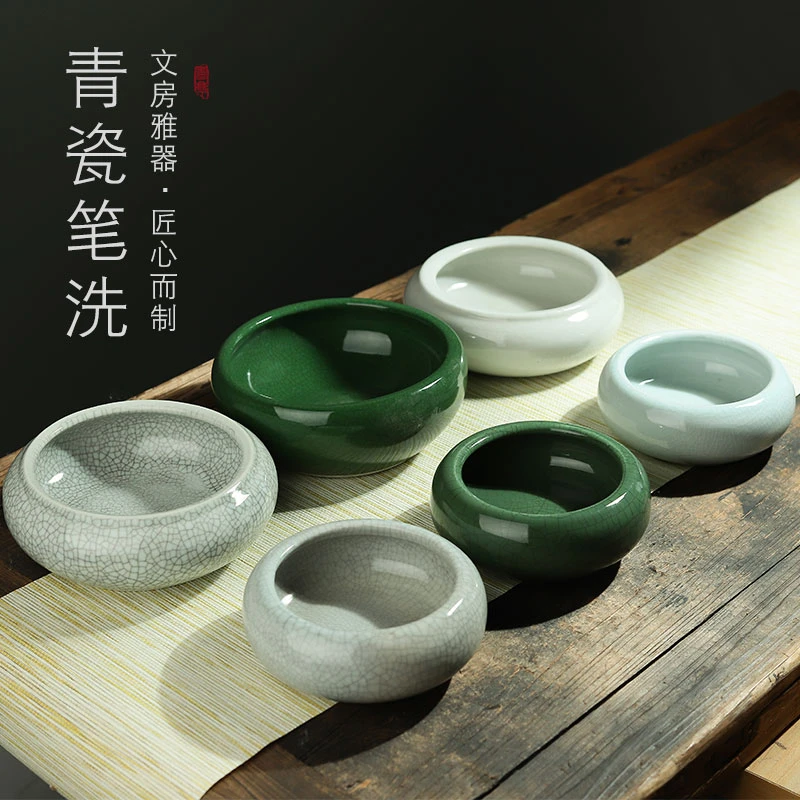 【编号057】景德镇陶瓷笔洗水洗毛笔书法绘画国画书法用品仿古大号