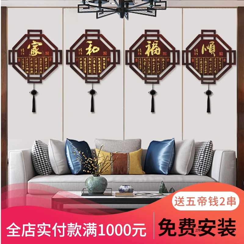 新中式客厅装饰画沙发背景墙简约餐厅壁画入户玄关画走廊过道挂画