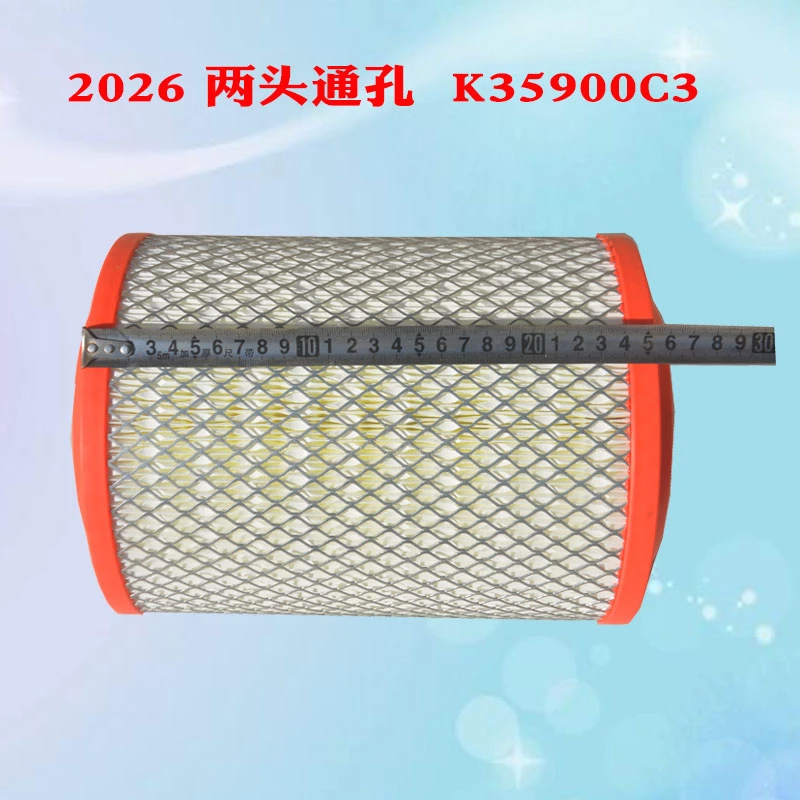 清驰诺解放霸空气滤芯铃金铃2026配件通孔大运奥普力轻卡一汽红