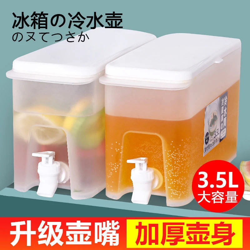 带水龙头冷水壶放冰箱大容量耐高温水果茶壶柠檬水凉水壶冰饮容器