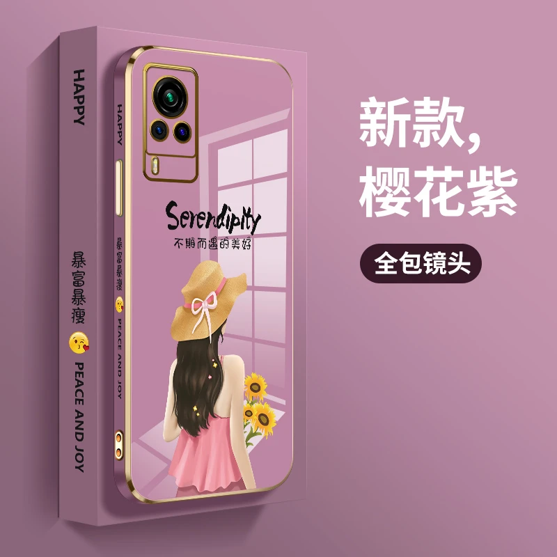 vivox60曲屏版手机壳新款X60电镀直边遇见美好VIVO硅胶软x60防摔