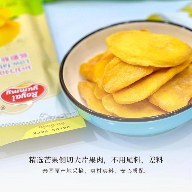 泰国皇氏美味金象牙芒果干果脯200g/400g500g芒果干