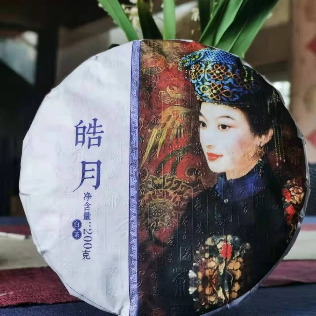 2019年皓月白茶200克