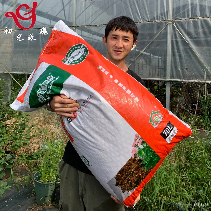 龙游初见玫瑰园月季专用营养土美植家绿植通用泥炭松磷配方土70升