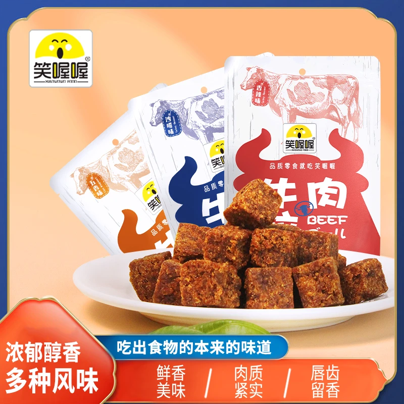 笑喔喔牛肉粒五香味肉质零食