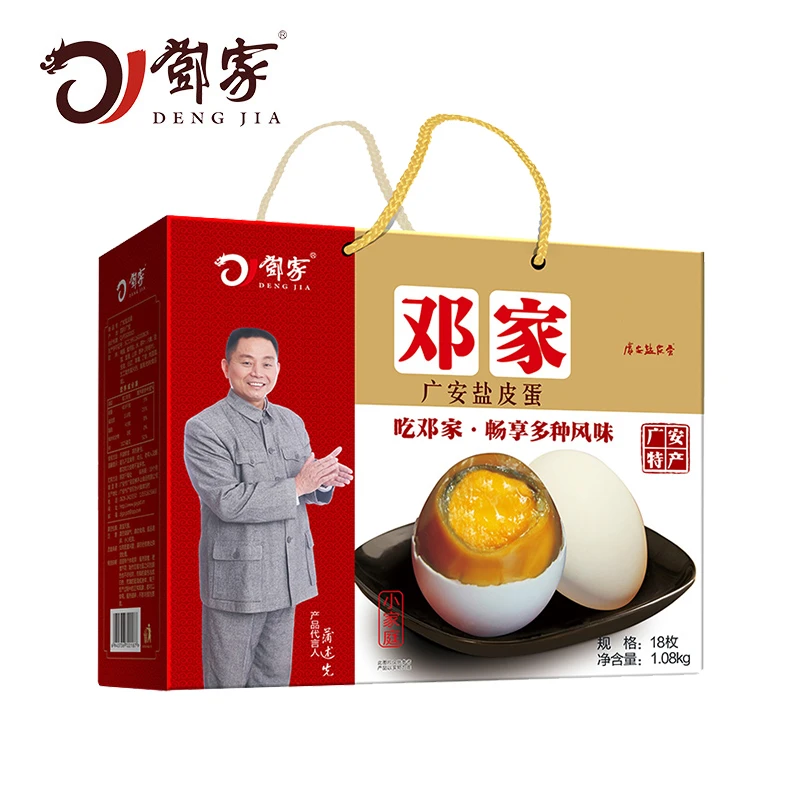 邓家广安盐皮蛋18枚1080g礼盒装