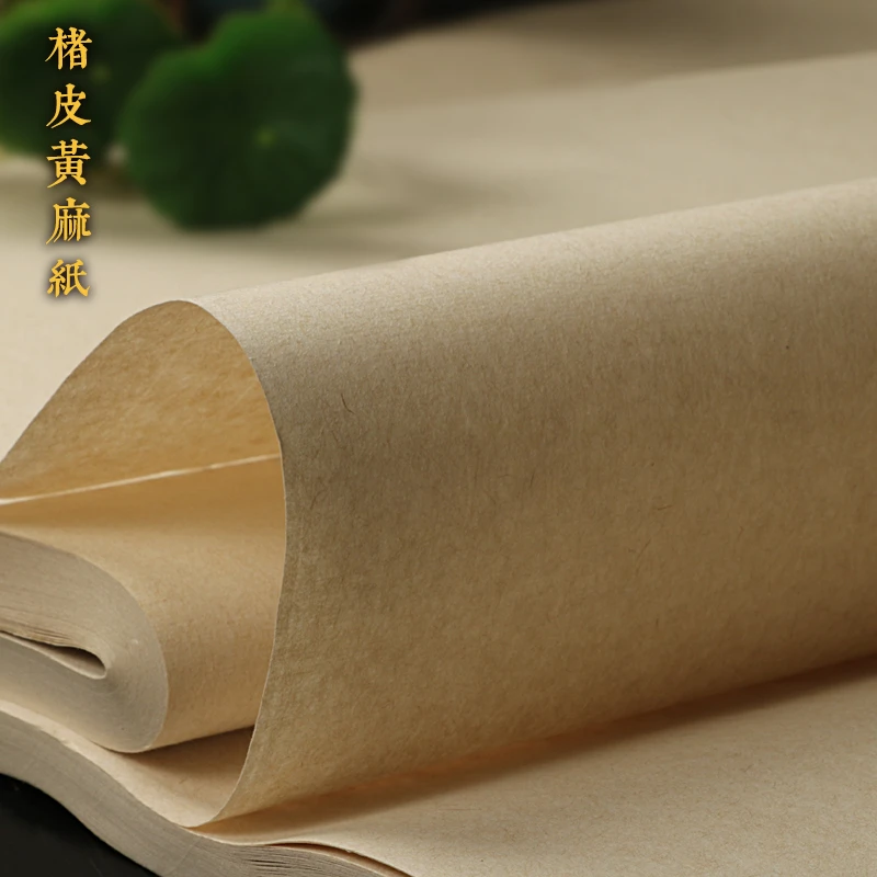 楮皮黄麻宣纸生宣半生半熟仿古书法创作国画花鸟四六八尺国展安徽