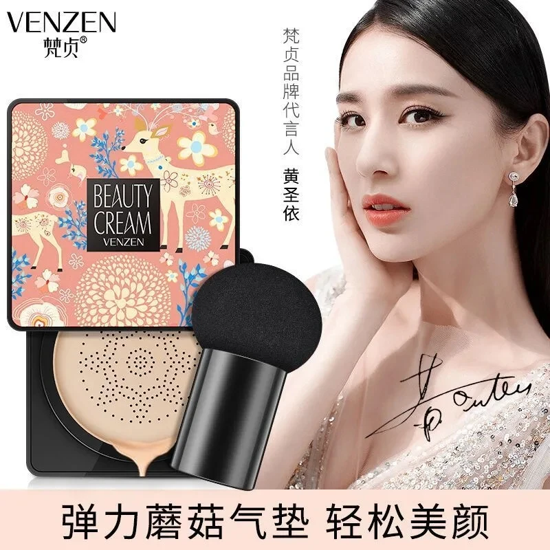 【拍一发三】黄圣依代言 梵贞蘑菇头气垫美颜霜 修颜遮瑕隔离BB霜