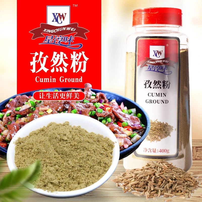 孜然粉烧烤调料42克/400克家用香辛撒粉烧烤料烤肉撒料大瓶装批发