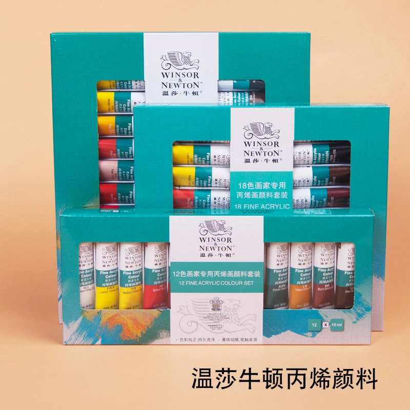模型/手办/雕塑用颜料/美国土 SCULPEY专用英国温莎牛顿 丙烯上色