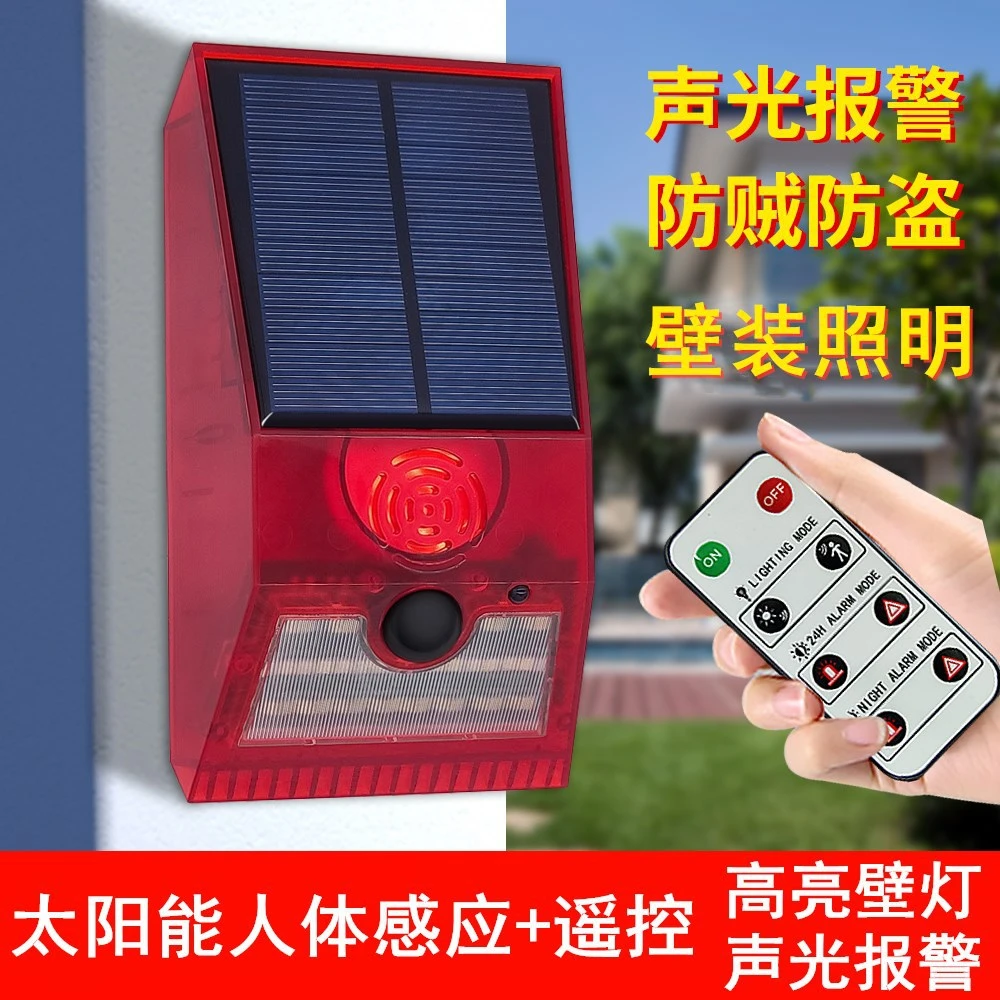 太阳能深圳市智逊科技有限公司实力报警器蜂场看家守门声光报警