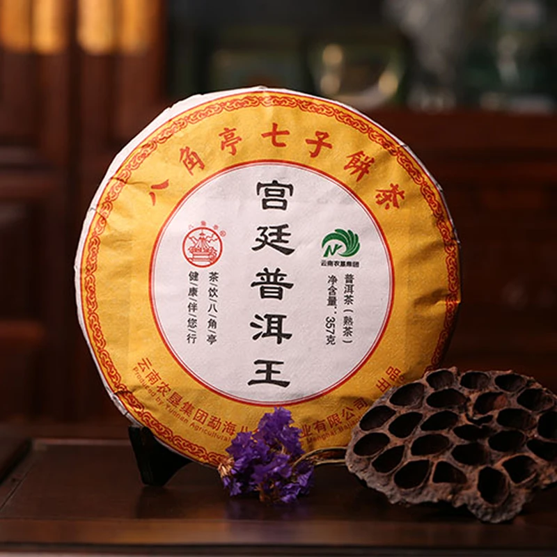2017宫廷普洱王熟茶