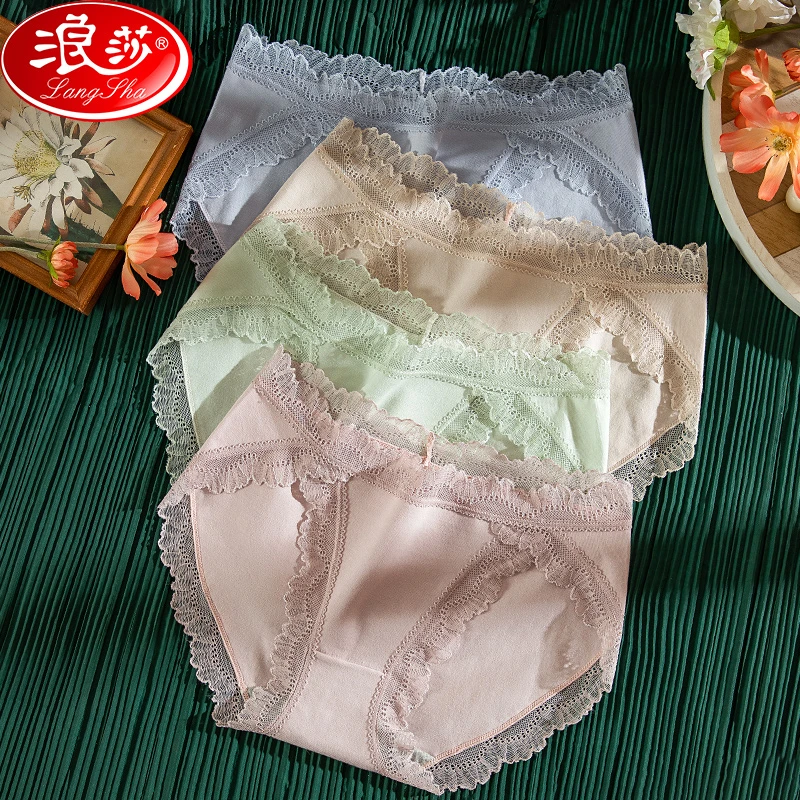 浪莎内裤女 中腰舒适亲肤透气抑菌蕾丝花边女士三角内裤