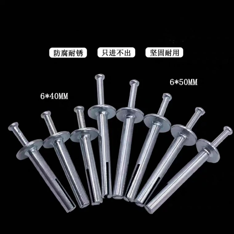 优创  美式打入式胀塞