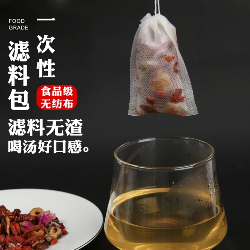 【俞文】一次性无纺布大料盒料包袋炖肉卤料笼煲汤煮汤过滤包无渣滤