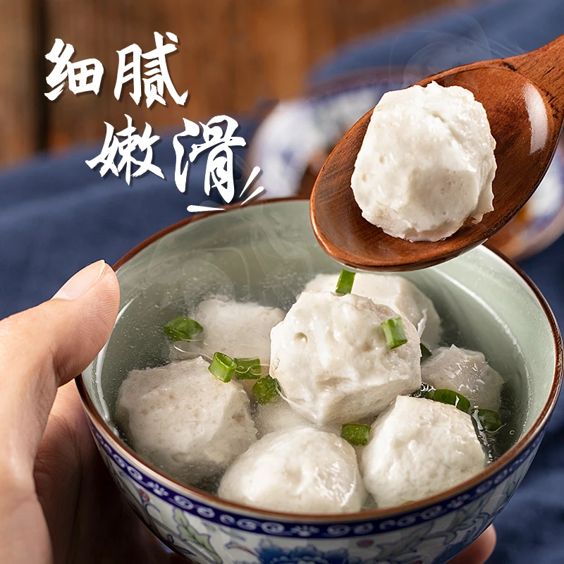 连云港发货新鲜鲜嫩 手工鱼丸（250g每包）火锅煲汤必备滑嫩