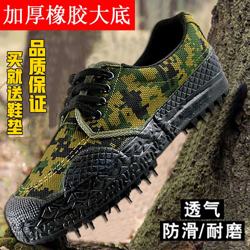 35943594解放鞋男橡胶底防滑耐磨低腰迷彩训练胶鞋工地干活劳保鞋