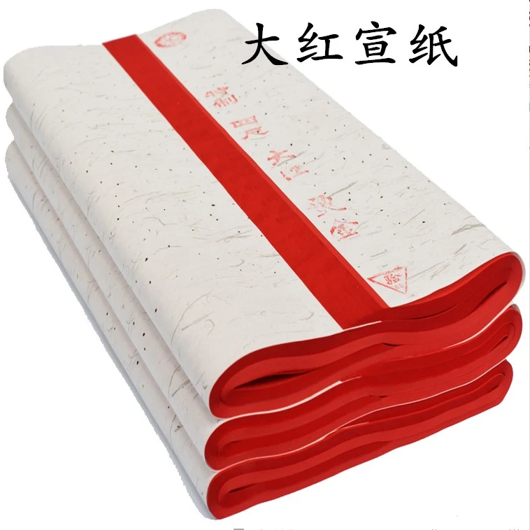 大红双面洒金描龙生宣纸四尺六尺大红宣纸