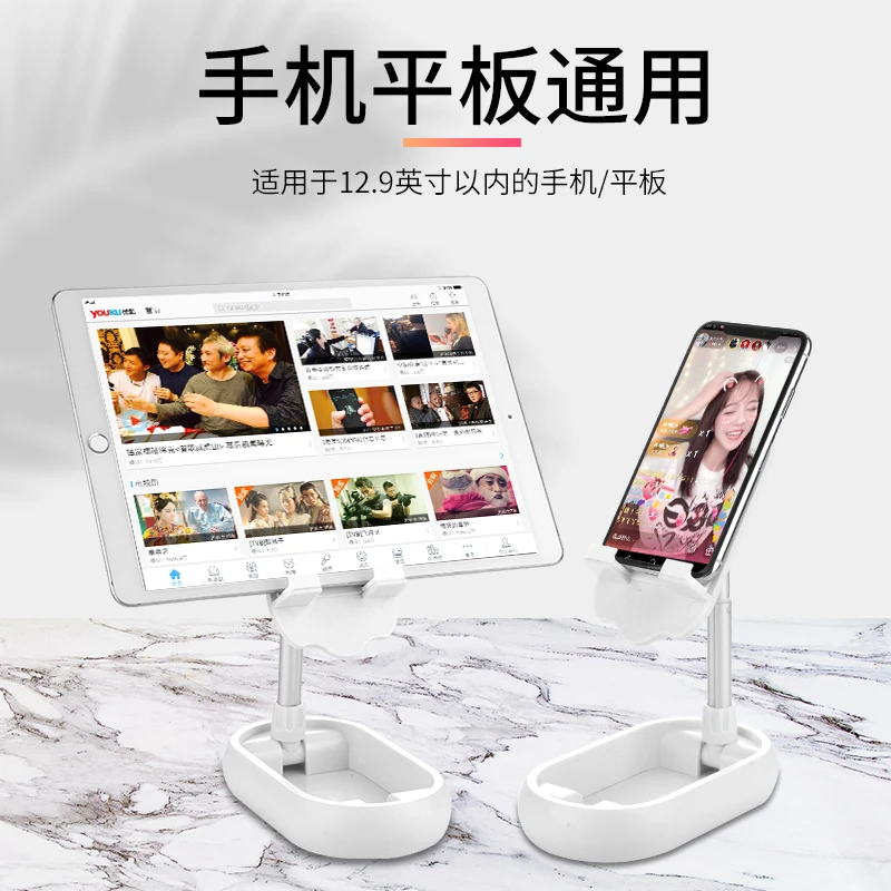 清货手机桌面支架懒人支撑架折叠可调节升降伸缩创意收纳补妆镜子