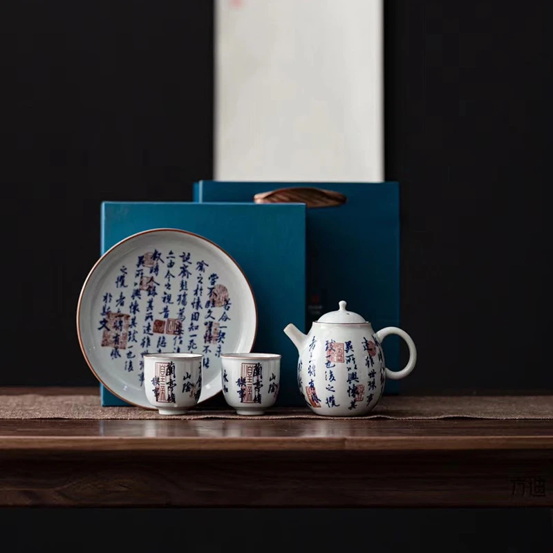 兰亭序茶具套装 复古功夫茶具茶壶茶杯礼盒装家用中式礼品