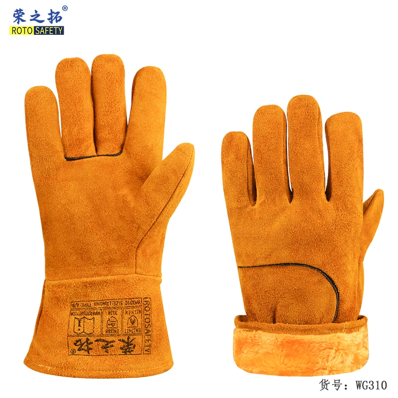 荣之拓冬季加绒牛皮电焊手套防寒保暖防飞溅防烫耐磨防滑冷库搬运