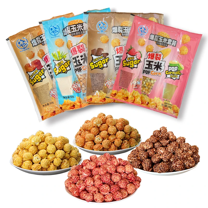 三合一爆米花草莓焦糖巧克力奶香140g/袋家庭自制零食电影院同款