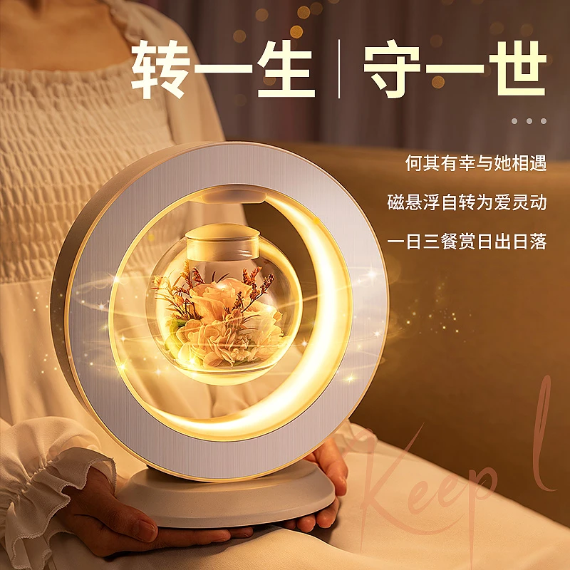 生日礼物女生闺蜜高级浪漫520情人节礼物送女友老婆磁悬浮永生花