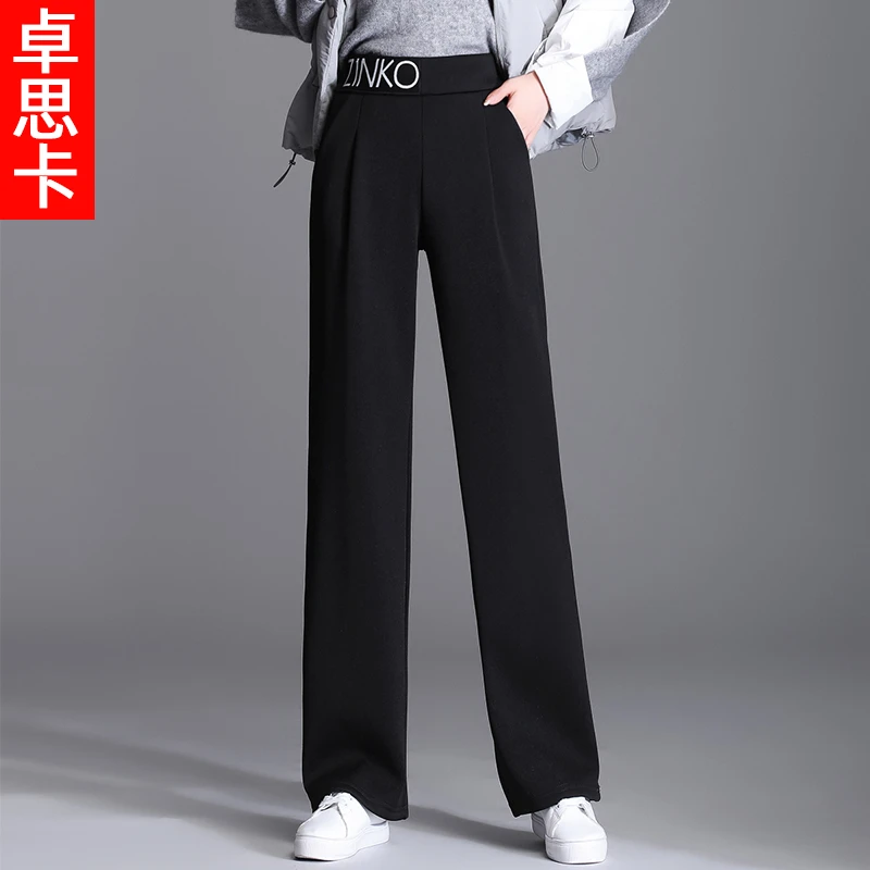 黑色阔腿裤女春秋薄款高腰垂坠感大码胖mm裤子宽松显瘦直筒休闲裤