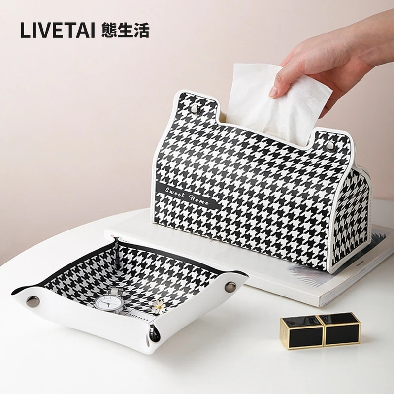 态生活千鸟格纸巾袋北欧皮革抽纸盒客厅茶几收纳桌面收纳盒纸抽盒
