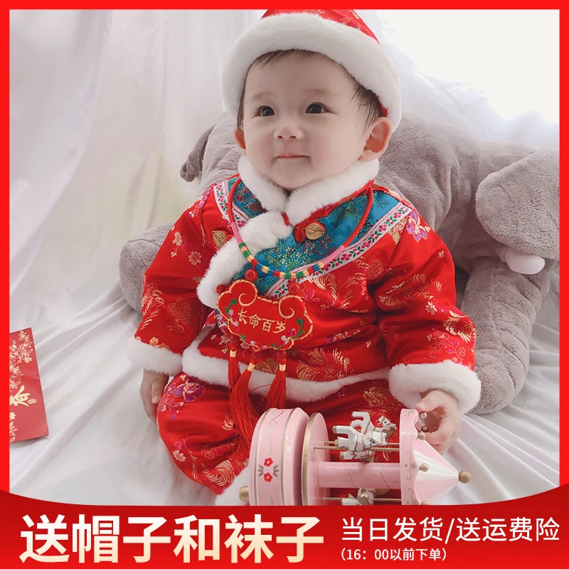 【粉顶果鸠】宝宝唐装女婴儿拜年服一岁儿童周岁衣服冬中国风抓周服