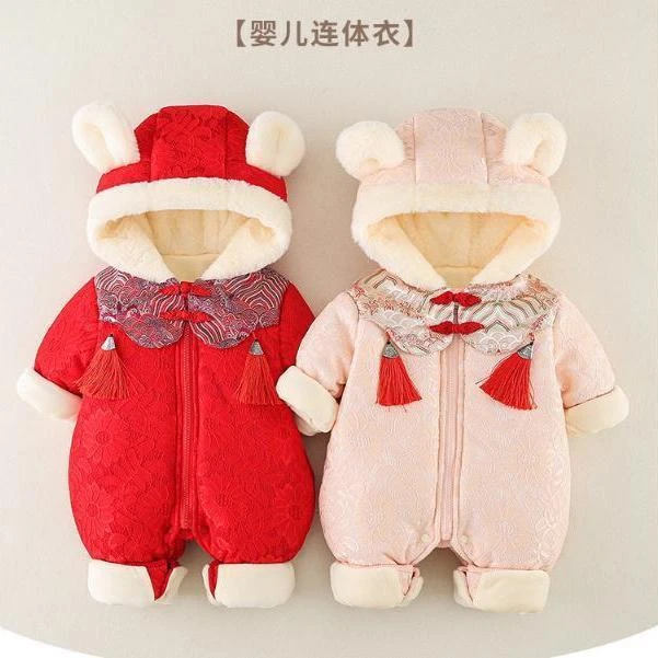 【沫沫家】婴幼儿过年服拉链衫加绒加厚哈衣爬服新生儿中国风连体