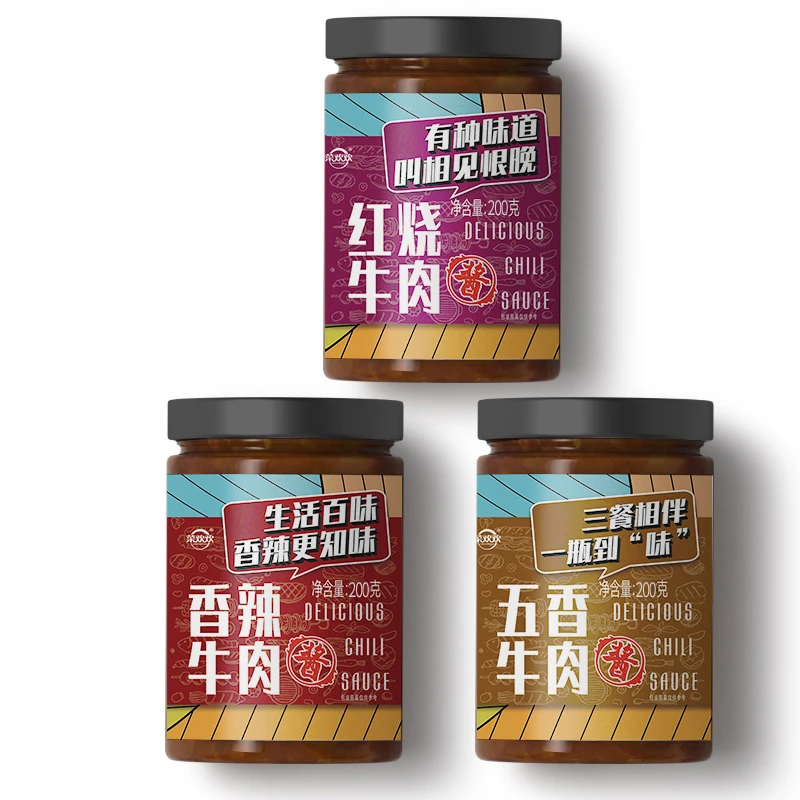 【亮一嗓专属】菜欢欢牛肉酱200g*6瓶