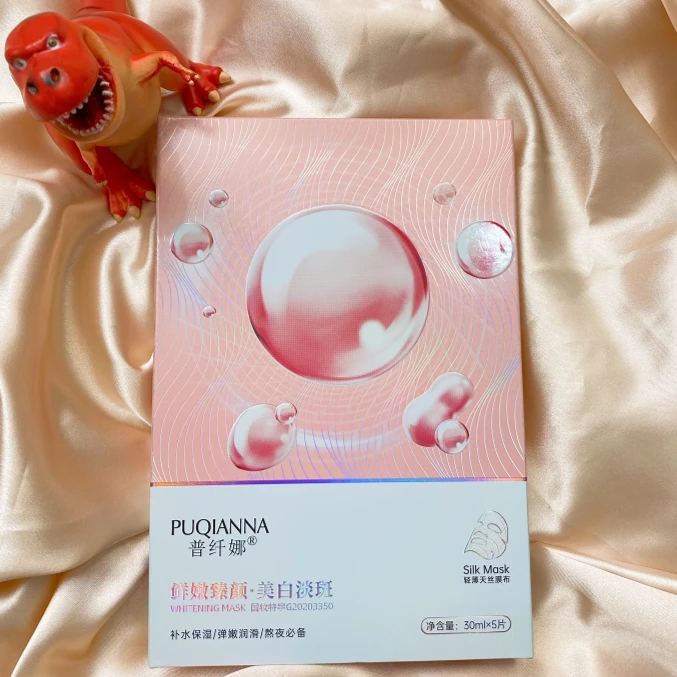 ♥ PUQIANNA普纤娜CB美白淡斑面膜保湿补水水润舒缓国妆轻薄膜布