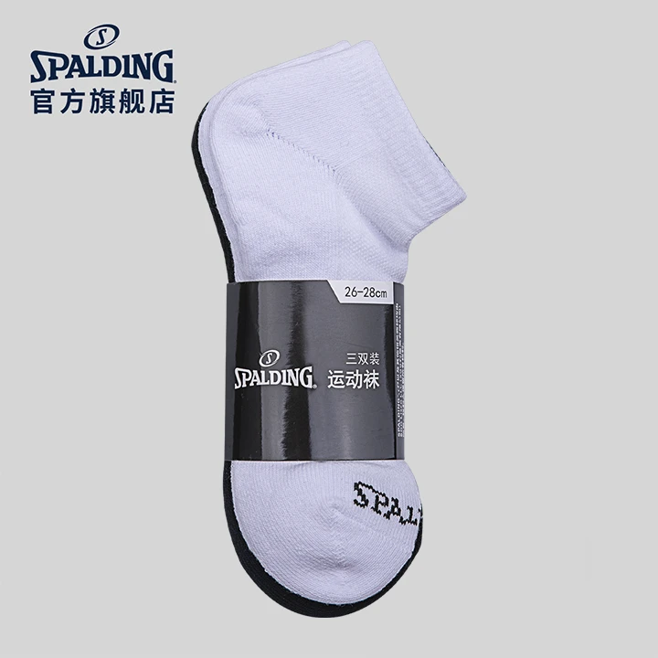 Spalding/斯伯丁舒适透气春夏季男女款中筒美式纯色运动袜篮球袜