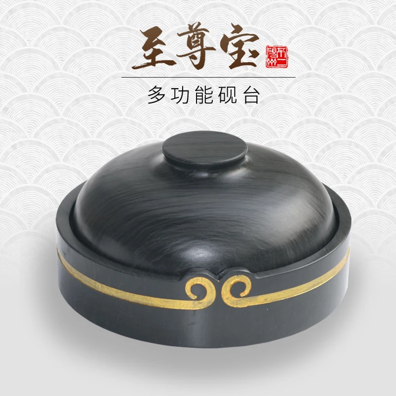 徽昌瑞原石多功能笔搁墨海研墨墨汁带盖砚台