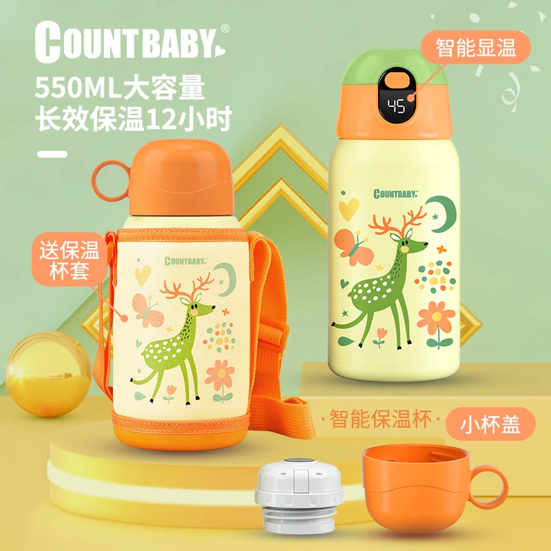 智能显温儿童保温杯550ML直饮吸管两用水壶小学生送斜跨杯套杯盖
