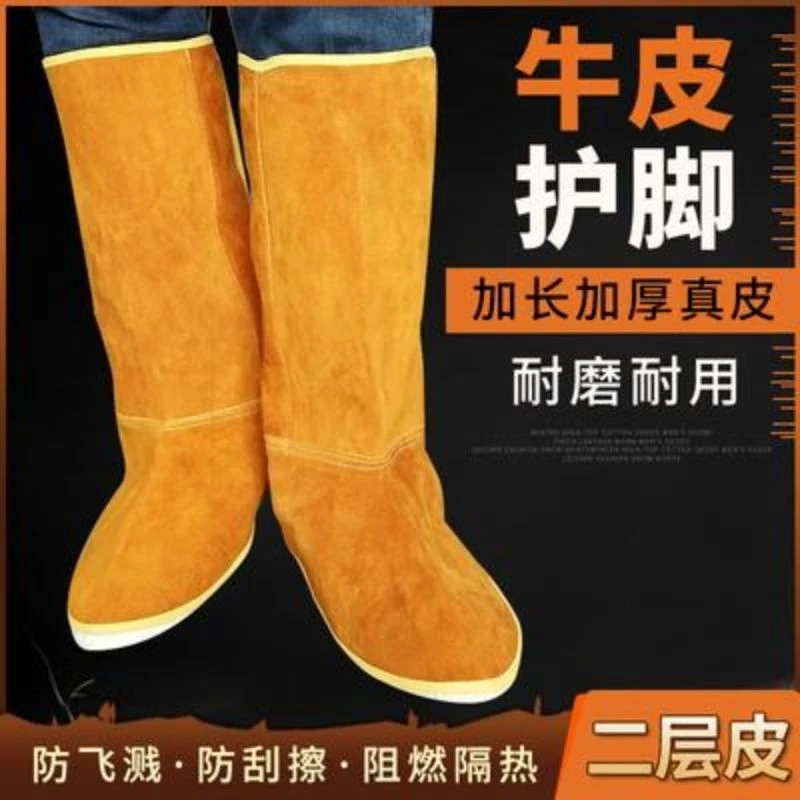 牛皮电焊护脚套护腿脚盖电焊工专用防烫隔热劳保防护用品脚套脚罩
