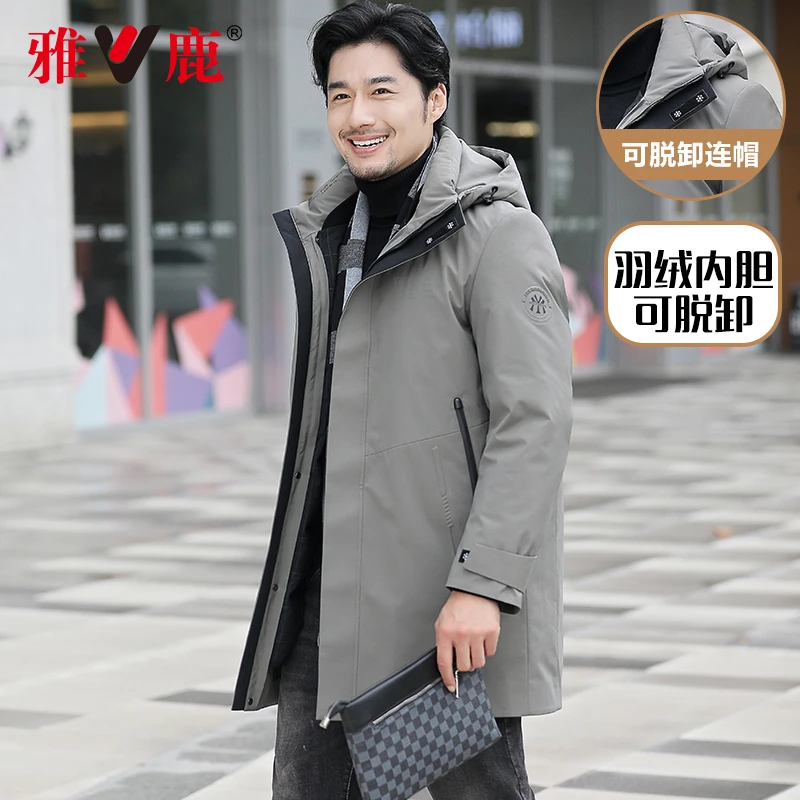 V/雅鹿YO707V02170可拆卸活里活面中年男士中长款冬装加厚羽绒服