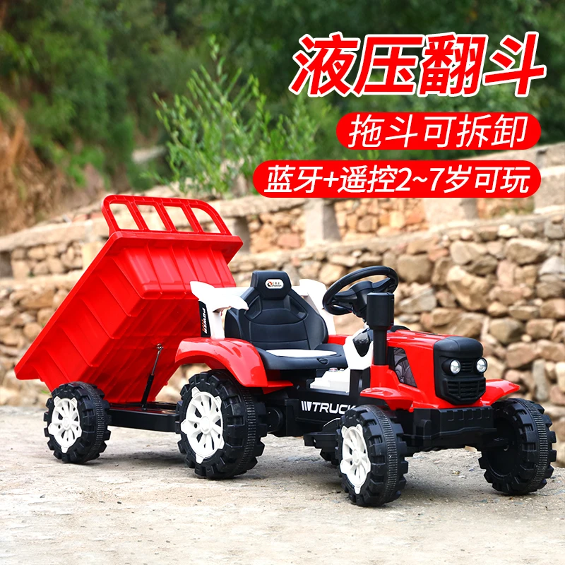儿童手扶拖拉机电动玩具车可坐人带斗双驱小孩宝宝遥控汽车农用车