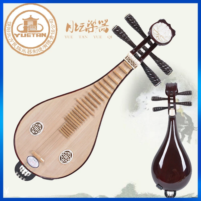 专业骨花柳琴 月坛乐器  微调支架初学入门专业考级演奏厂家直销